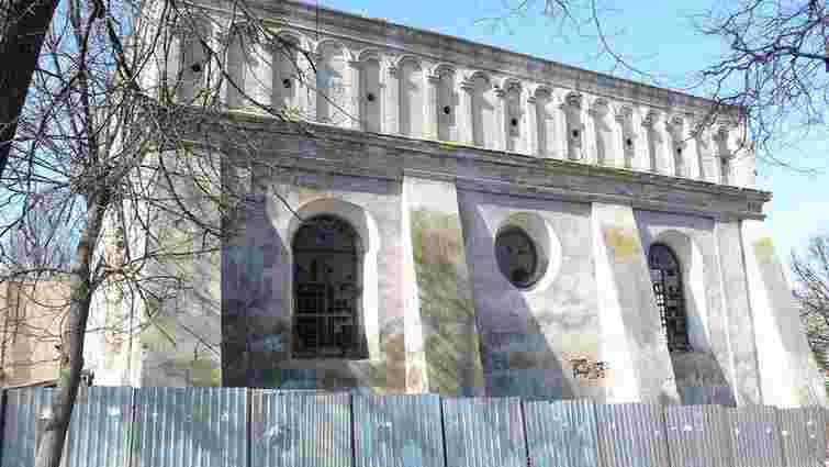 У Жовківській синагозі створять регіональний культурний центр