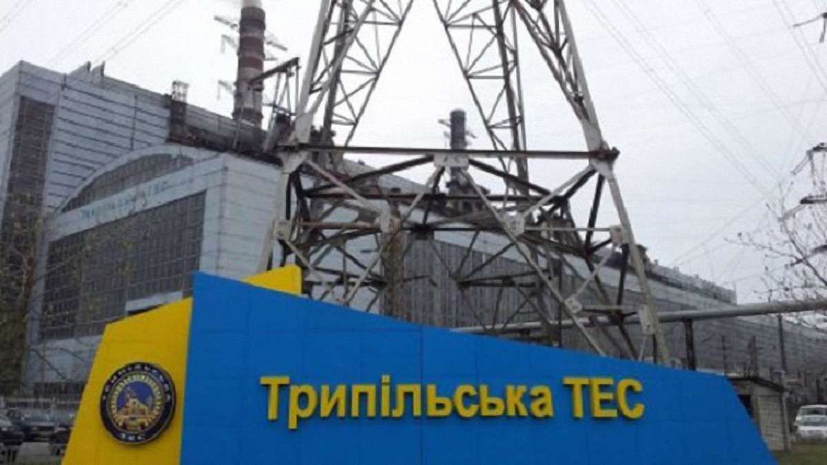На Трипільській ТЕС вугілля залишилось на два тижні