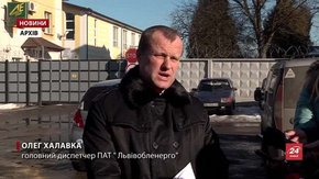 На Львівщині вимикати електроенергію населенню поки що не планують