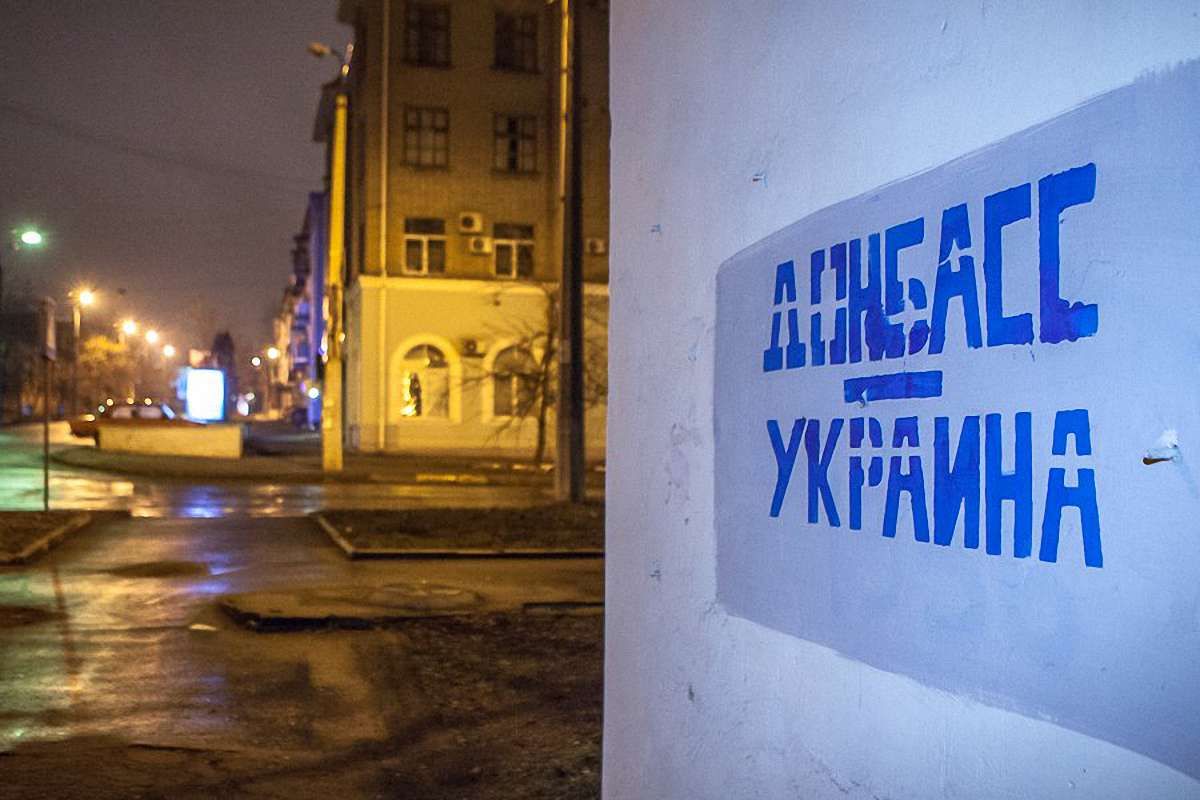 Більшість українців проти проведення референдуму про статус Донбасу, - соцопитування