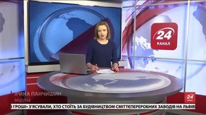 Головні новини Львова за 16 лютого