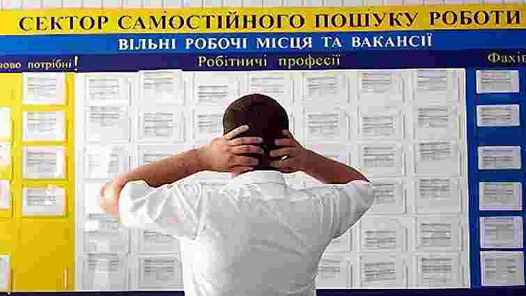 Офіційна кількість безробітних в Україні зросла майже на 10%