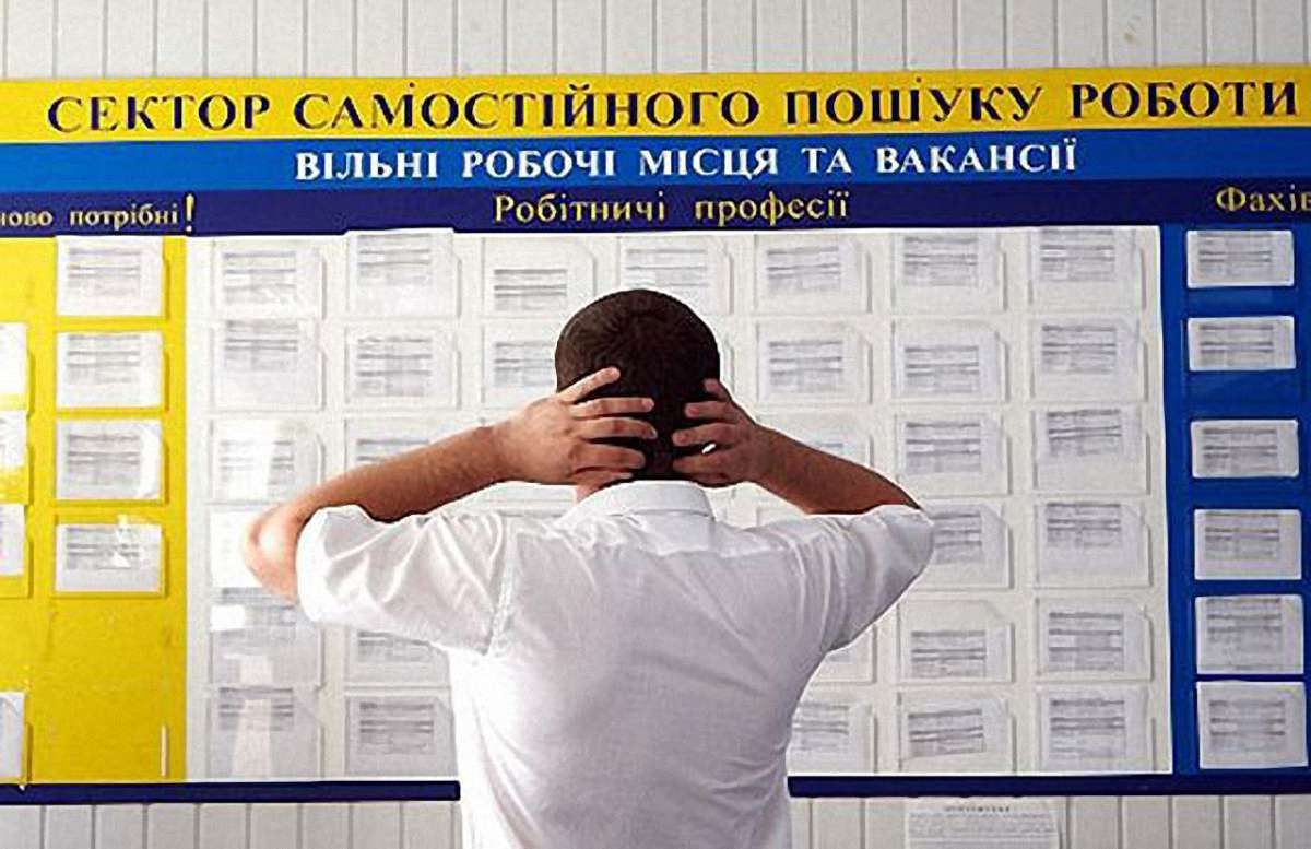 Офіційна кількість безробітних в Україні зросла майже на 10%