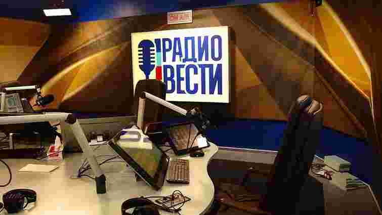 Київський суд визнав правомірним рішення Нацради щодо ліцензії радіо «Вести»