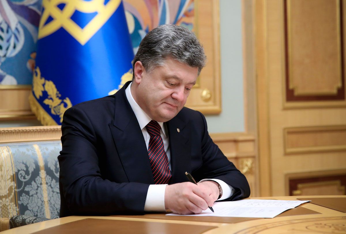 Президент ввів у дію рішення РНБО щодо енергобезпеки