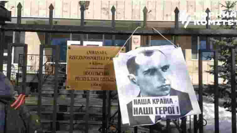 На паркані посольства Польщі в Києві вивісили портрет Бандери