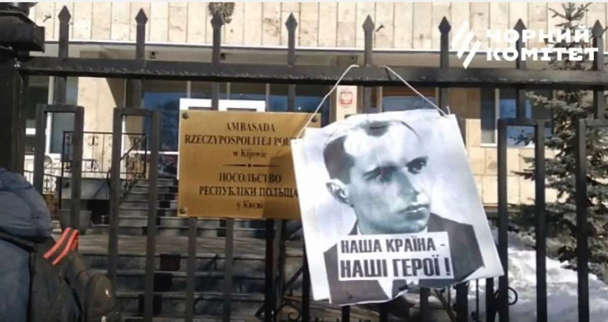 На паркані посольства Польщі в Києві вивісили портрет Бандери