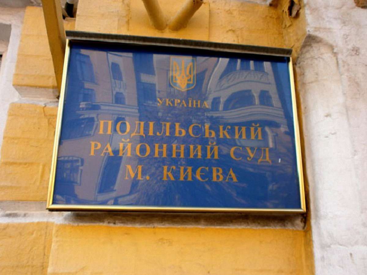 Колишній працівник управління СБУ в Київській області отримав 13 років за вбивство бізнесмена
