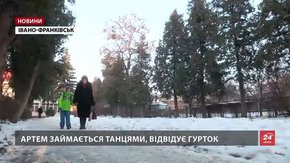 Восьмирічний львів’янин з сиротинця знайшов маму своєї мрії