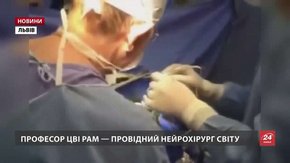 У Львові ізраїльські лікарі вчать українських колег по-новому лікувати пухлини головного мозку