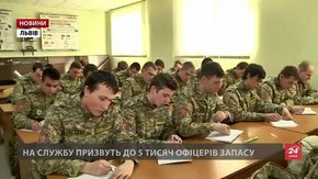 На Львівщині півсотні випускників військових кафедр призвуть до ЗСУ