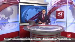 Головні новини Львова за 17 лютого 