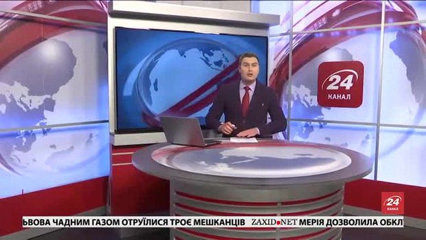 Головні новини Львова за 17 лютого 
