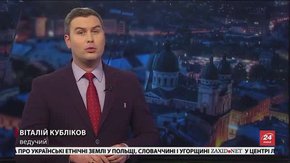 Підсумки тижня за 18 лютого