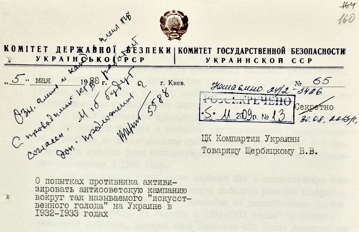 СБУ оприлюднила документи КДБ про свідоме замовчування Голодомору