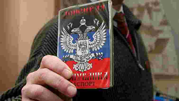 Путін підписав указ про визнання паспортів жителів «ЛНР» і «ДНР»
