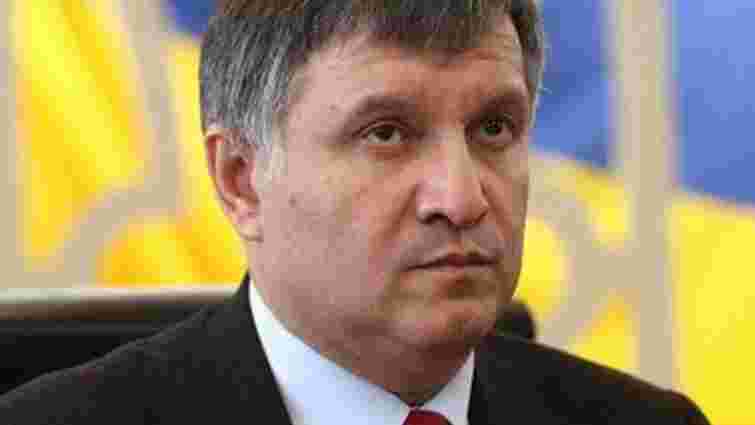 Арсен Аваков запропонував обмежити список товарів з окупованого Донбасу