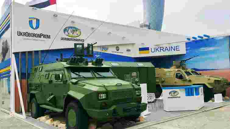 «Укроборонпром» привіз в ОАЕ безпілотні технології, керовані ракети і бронемашини