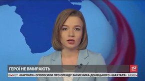 Головні новини Львова за 20 лютого