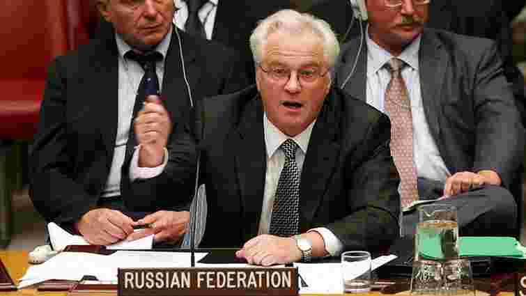 У Нью-Йорку помер постійний представник Росії в ООН Віталій Чуркін
