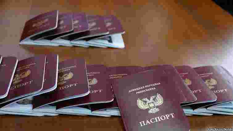 Франція і Німеччина розкритикували визнання Росією «паспортів» ОРДЛО
