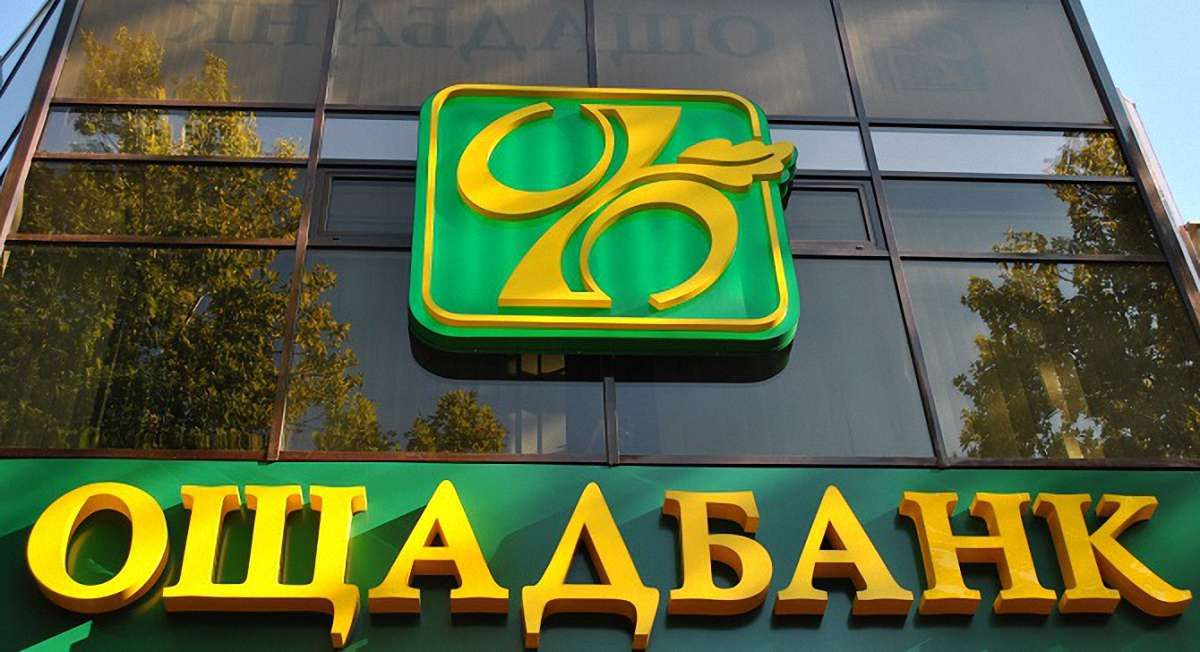 На Закарпатті екс-інкасатора «Ощадбанку» підозрюють у крадіжці майже ₴1 млн