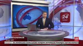Головні новини Львова за 21 лютого