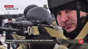 Прикордонний спецзагін «Шквал» показав, як тренується у Великих Мостах