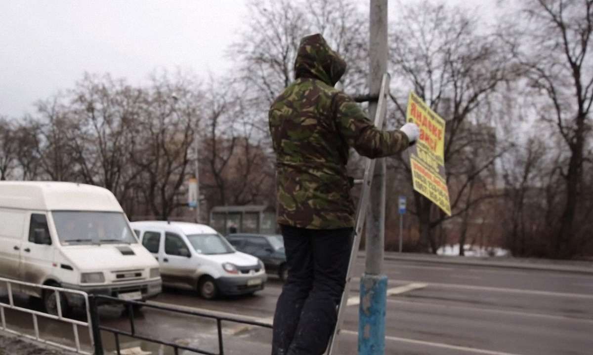Кількість порушень встановлення зовнішньої реклами у Львові збільшилася вдвічі