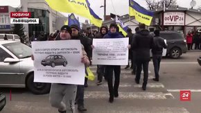 Львівські водії обіцяють безстрокову акцію за розмитнення авто, як у ЄС