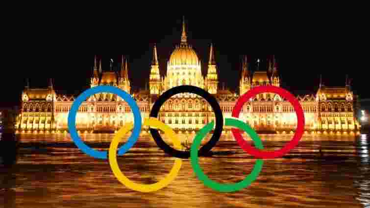 Будапешт відмовився від заявки на проведення Олімпіади-2024