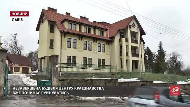 Нове приміщення для обласного учнівського Центру краєзнавства перетворили на довгобуд
