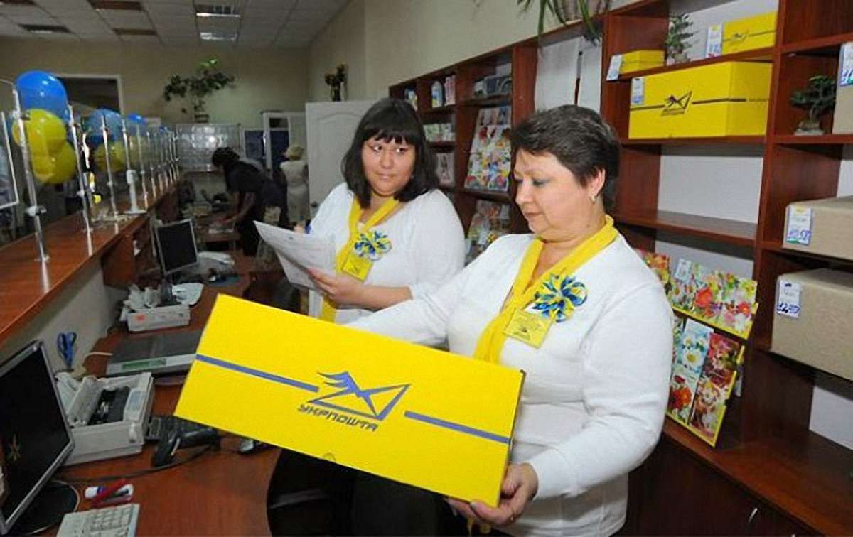 Послуги «Укрпошти», зокрема, пересилання листів, подорожчають на 50%