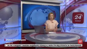 Головні новини Львова за 23 лютого