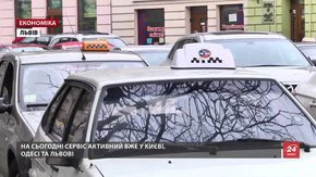 Львівські таксисти вважають, що нові інтернет-сервіси хочуть монополізувати ринок перевезень
