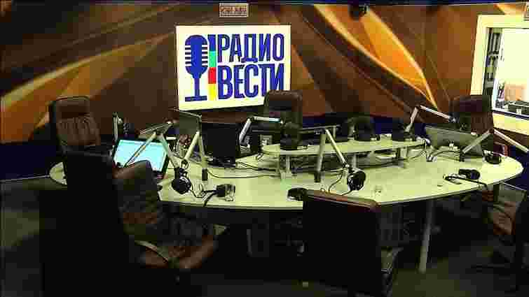 «Радио Вести» позбавили ліцензії на мовлення в Харкові