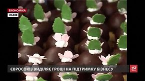 ЄС надає мешканцям Львівщини гранти для розвитку власного бізнесу