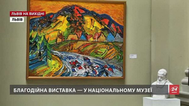 Культурні події на вихідних у Львові