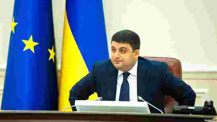 Гройсман заявив про зниження дефіциту бюджету Пенсійного фонду України