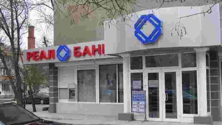 Банкір, що допомогла олігарху Курченку вивести з банку ₴5,91 млрд, отримала п'ять років умовно

