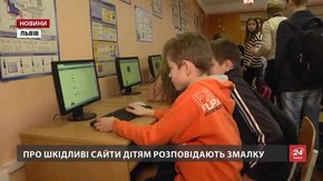 Львівські поліцейські розповідають у школах про безпеку в Інтернеті