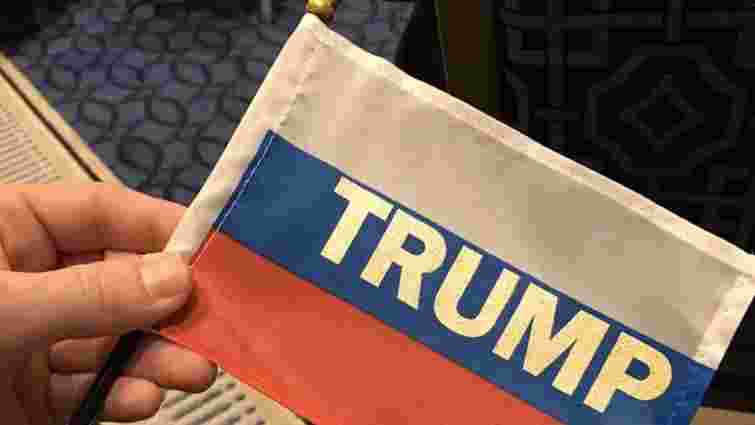 На конференції Трампа у США невідомі поширили російські прапори з написом TRUMP