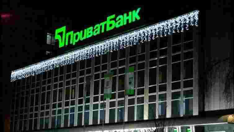 НБУ погодив зміни в структурі власності банківської групи ПАТ КБ «ПриватБанк»
