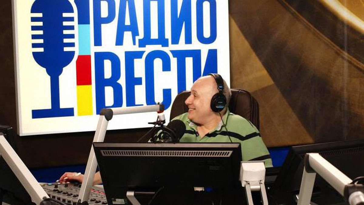 Колектив «Радио Вести» звільнився з радіостанції