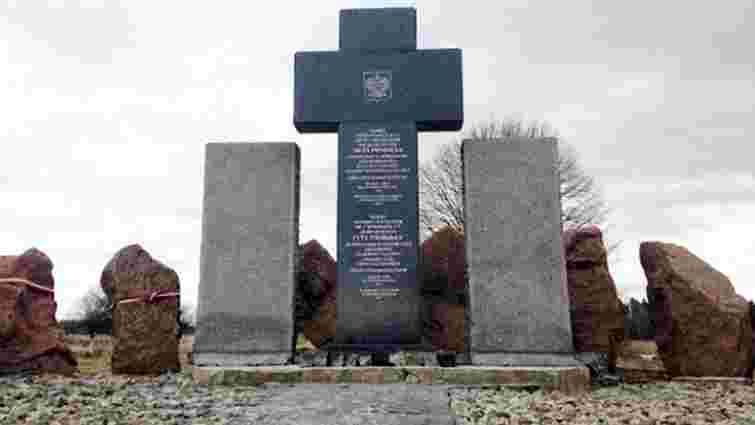 Підірваний вандалами польський меморіал у Гуті Пеняцькій повністю відновили