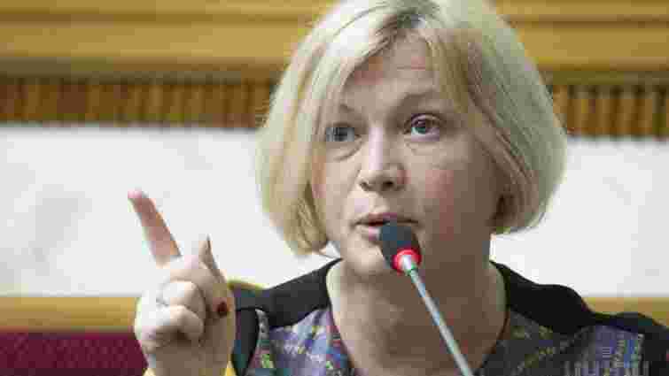 Україну всіма силами підштовхують до узаконення бойовиків, - Ірина Геращенко