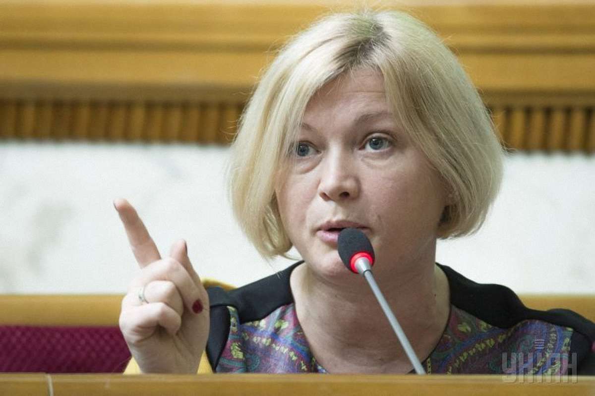 Україну всіма силами підштовхують до узаконення бойовиків, - Ірина Геращенко
