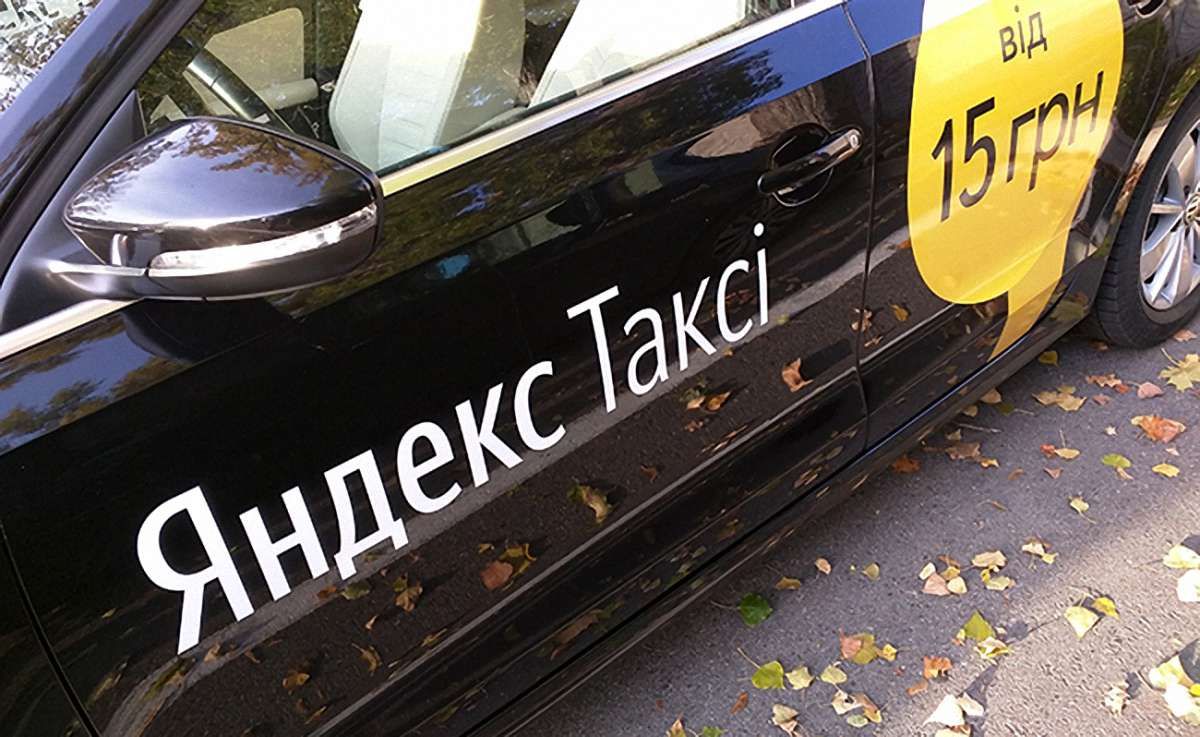 «Яндекс.Таксі» обіцяє продовжити роботу у Львові попри ультиматум активістів