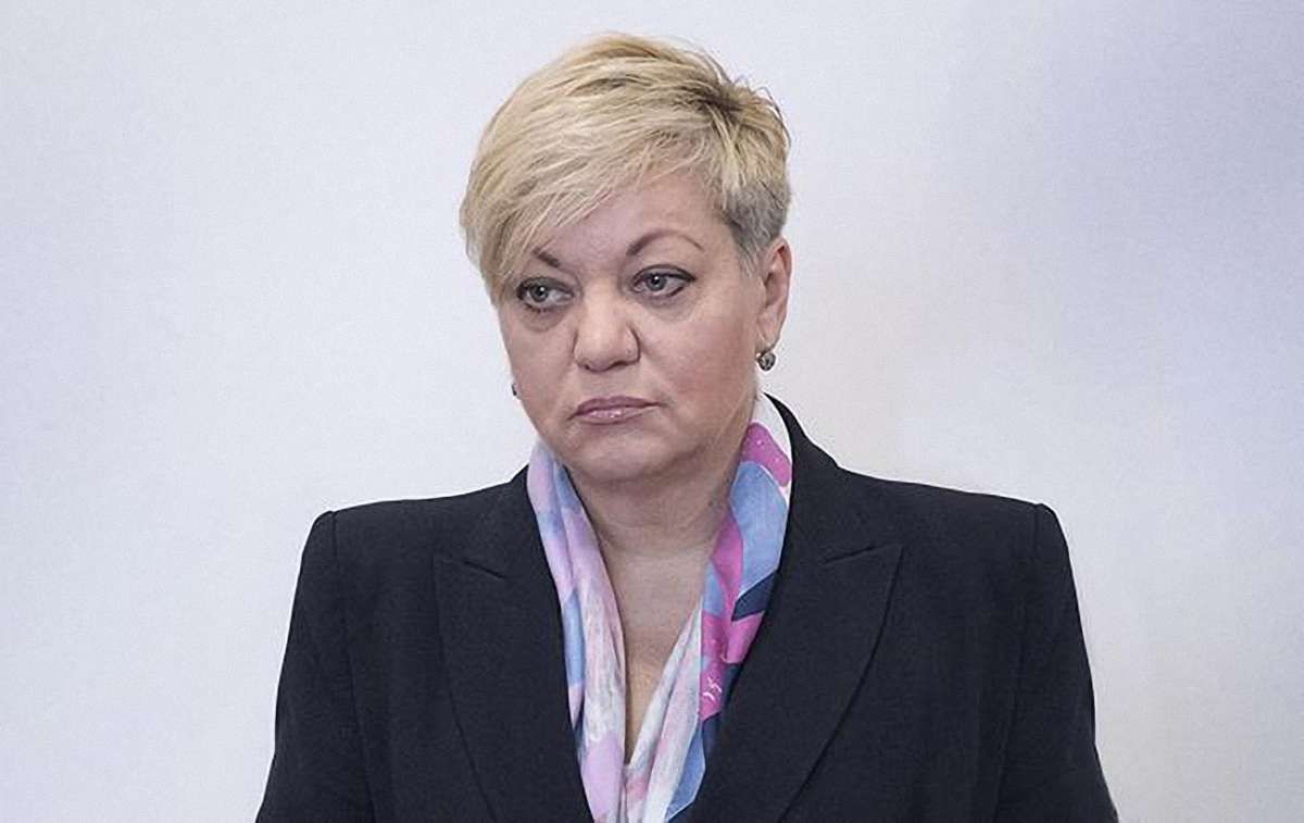 В НБУ заперечили відставку Валерії Гонтарєвої