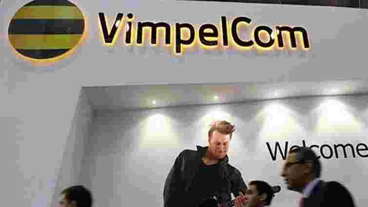 Власник «Київстару» VimpelCom  змінює назву на VEOM і запускає нову інтернет-платформу